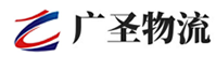 广州到达日县物流公司